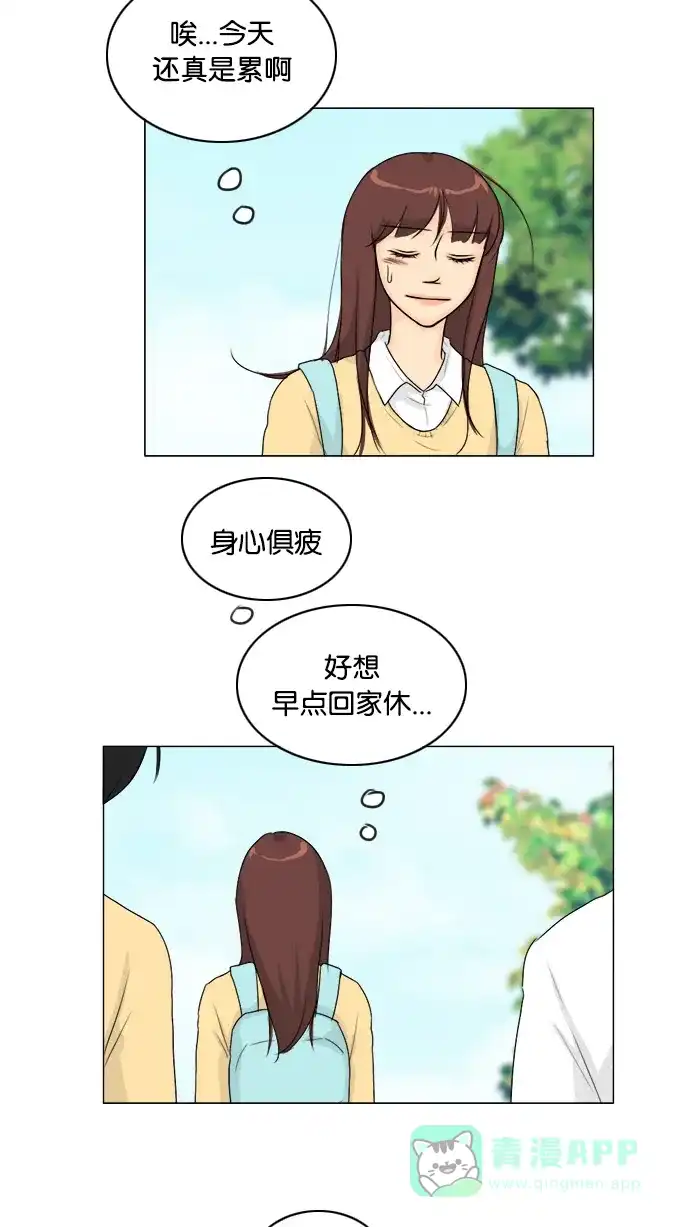 《鬼新娘》第99话 第45页