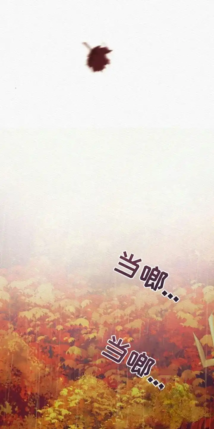 鬼夜曲 第109话 第10页