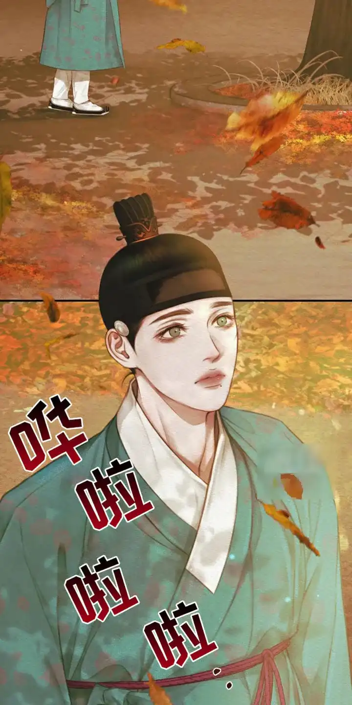 鬼夜曲 第114话 第3页