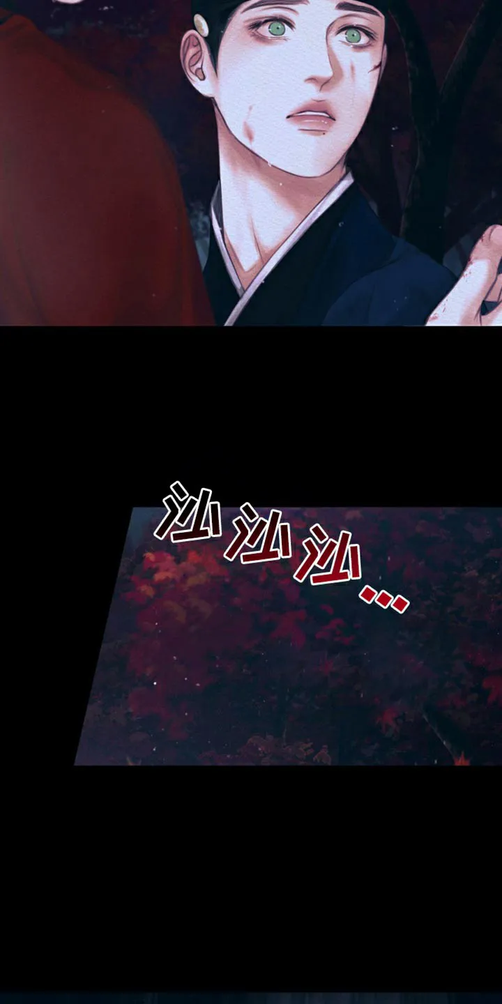 鬼夜曲 第114话 第18页