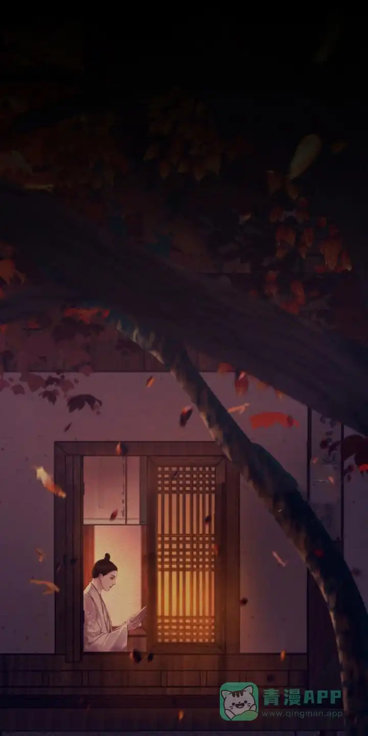 鬼夜曲 第123话 第1页