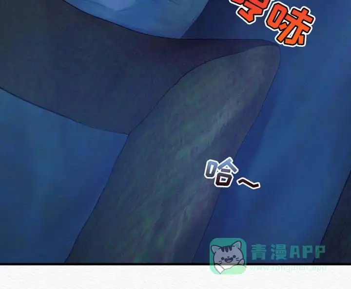 鬼夜曲 第129话 第21页