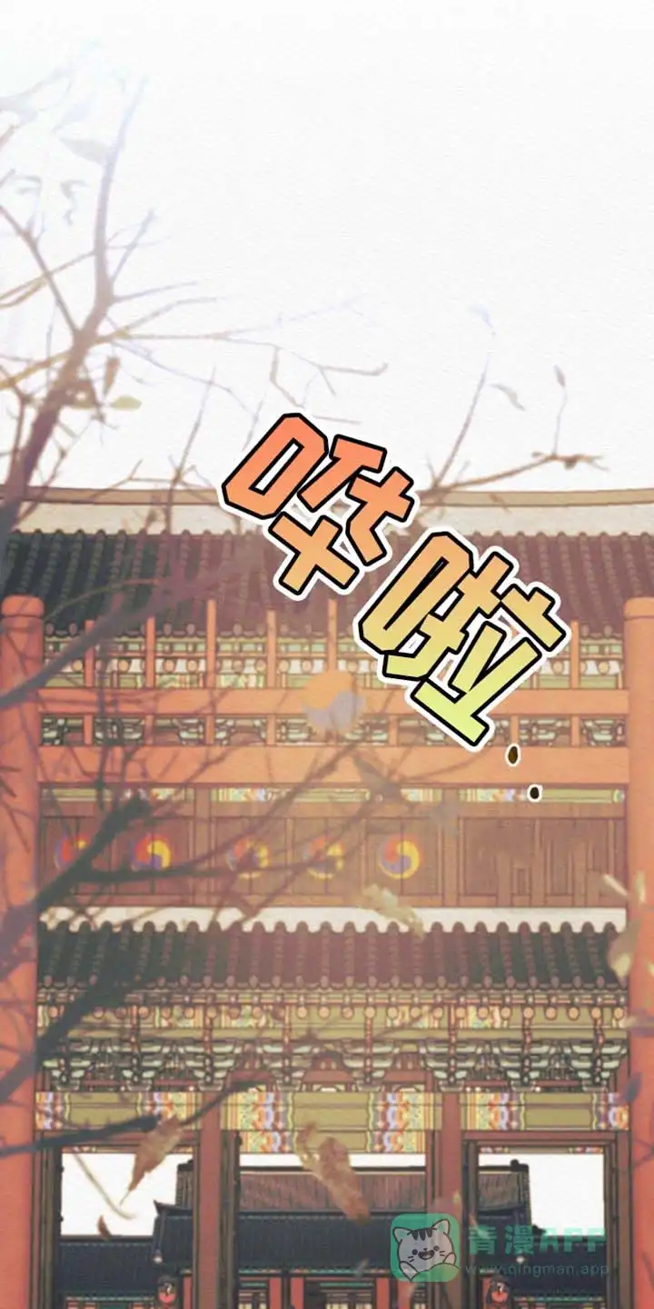 鬼夜曲 第134话 第1页