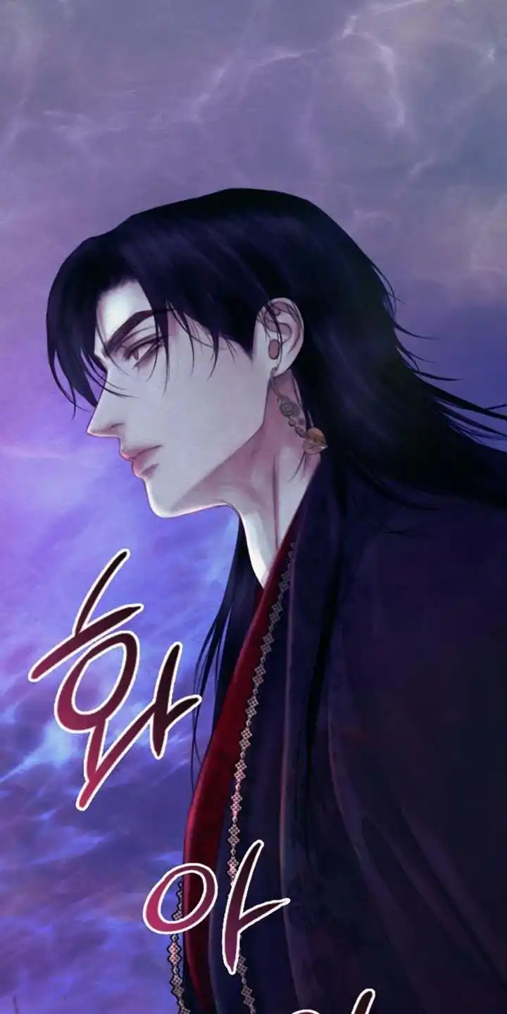 鬼夜曲 第143话 第25页