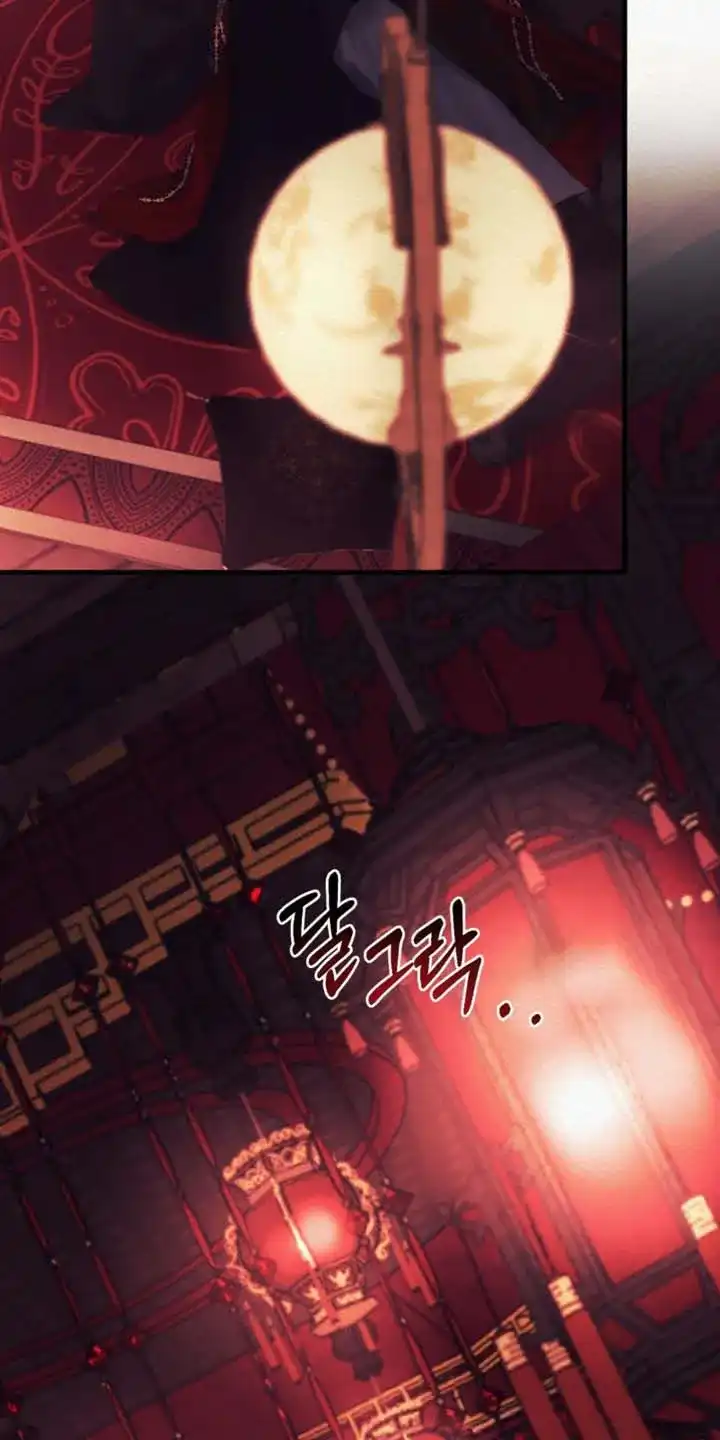 鬼夜曲 第143话 第35页