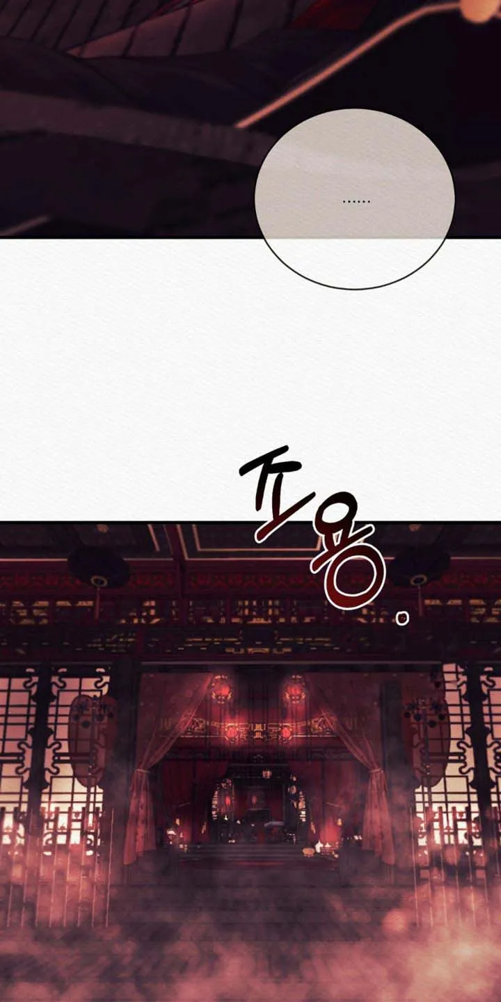 鬼夜曲 第143话 第37页