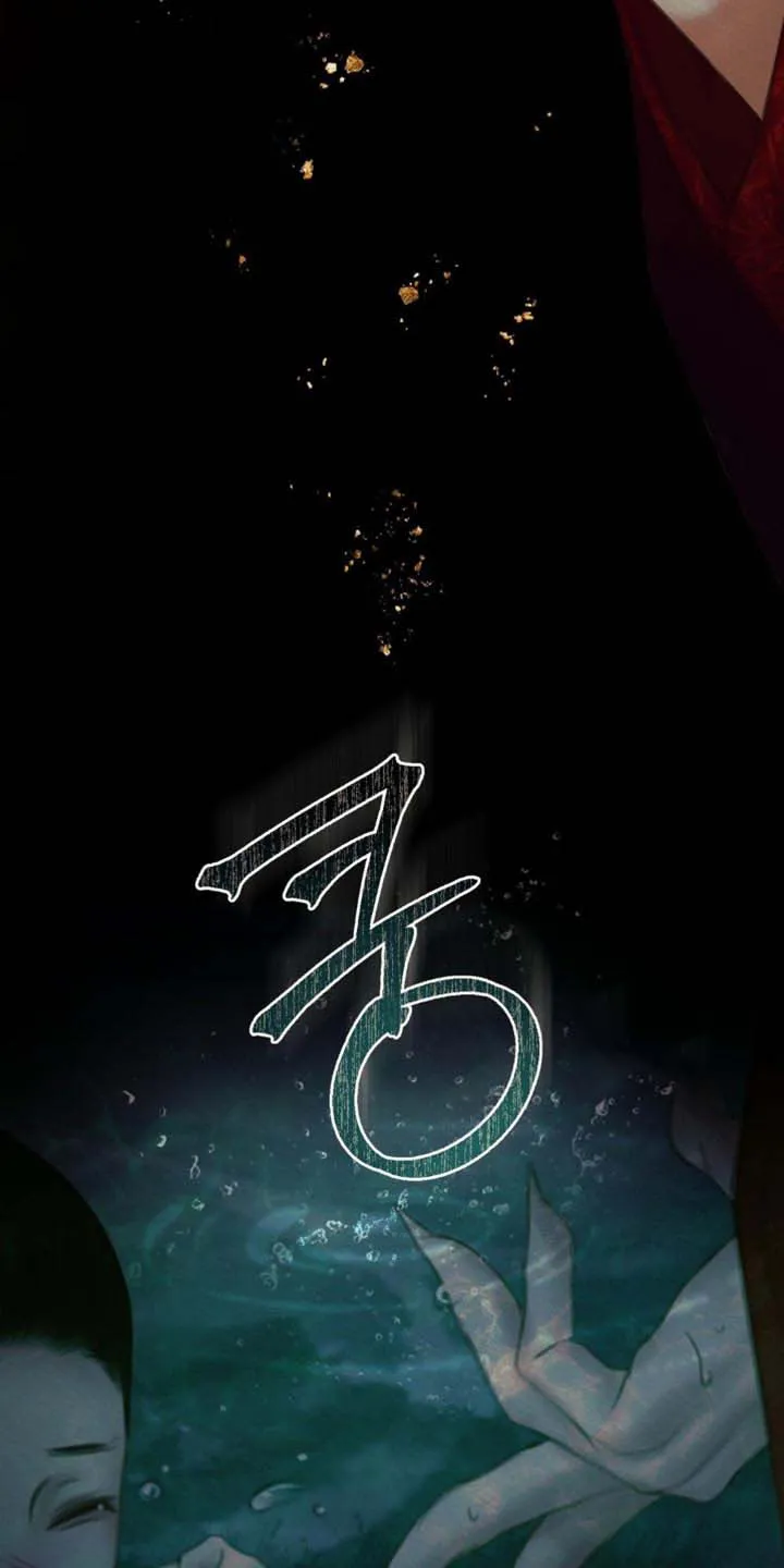 鬼夜曲 第144话 第35页
