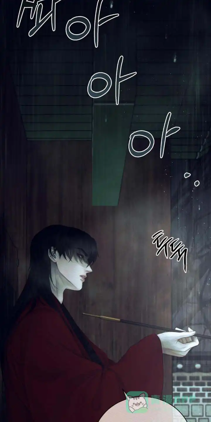 鬼夜曲 第145话 第16页