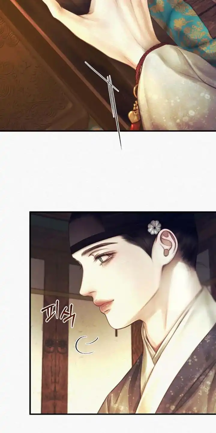 鬼夜曲 第146话 第9页