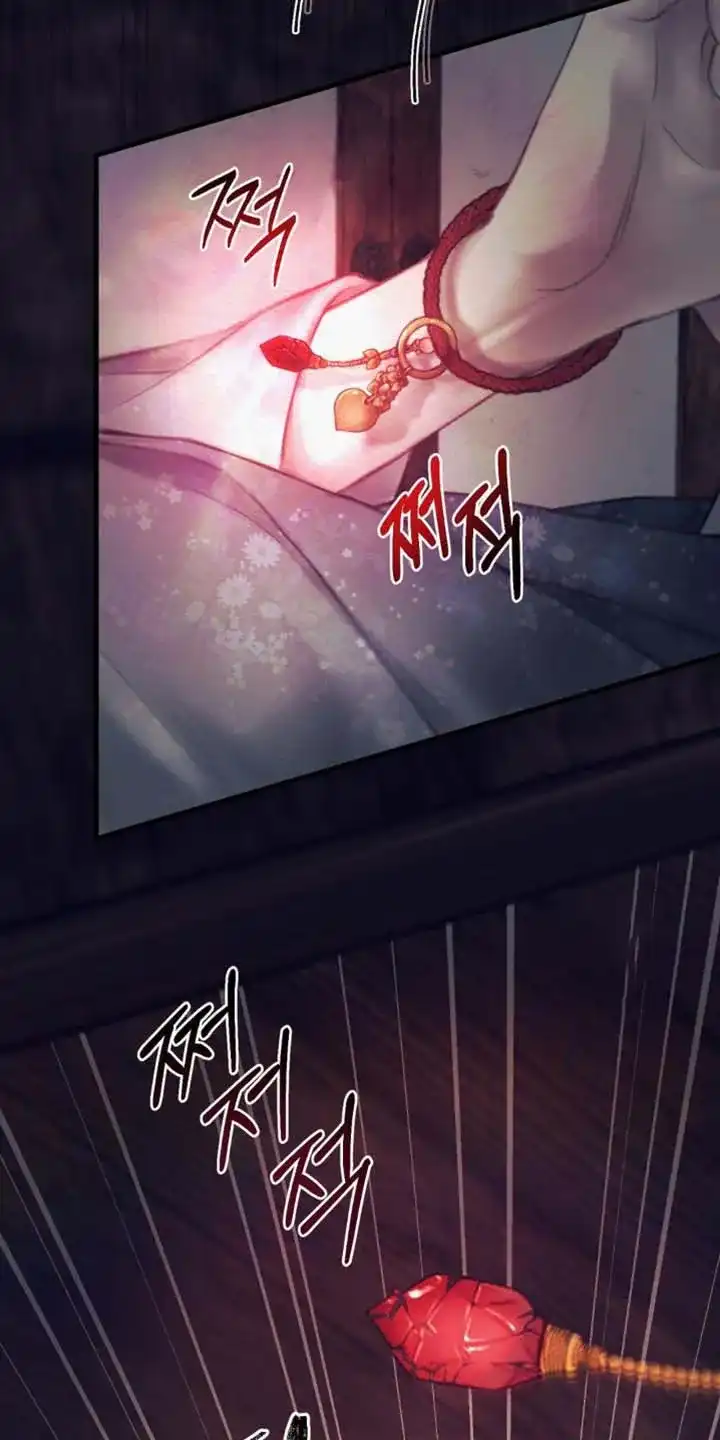 鬼夜曲 第146话 第22页