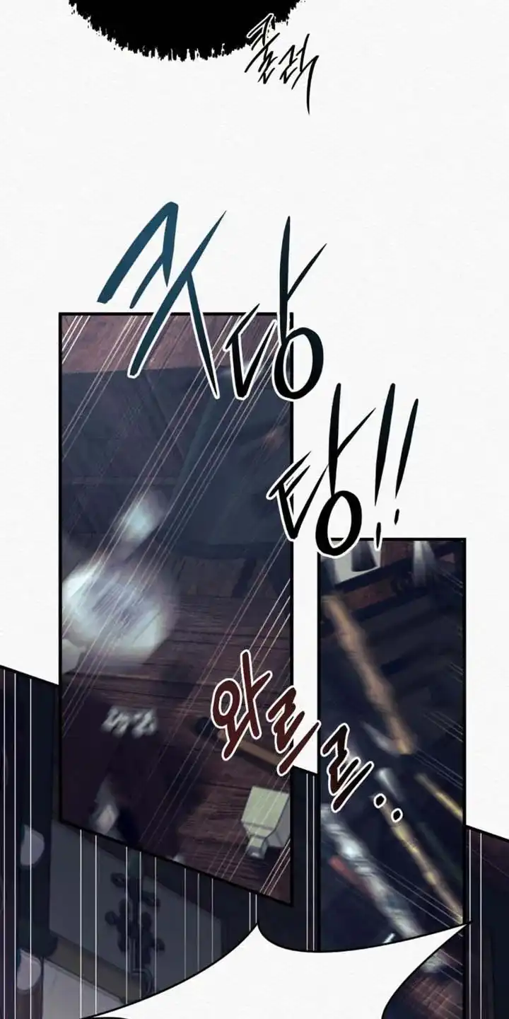 鬼夜曲 第147话 第12页