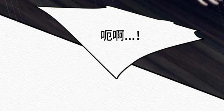 鬼夜曲 第147话 第39页