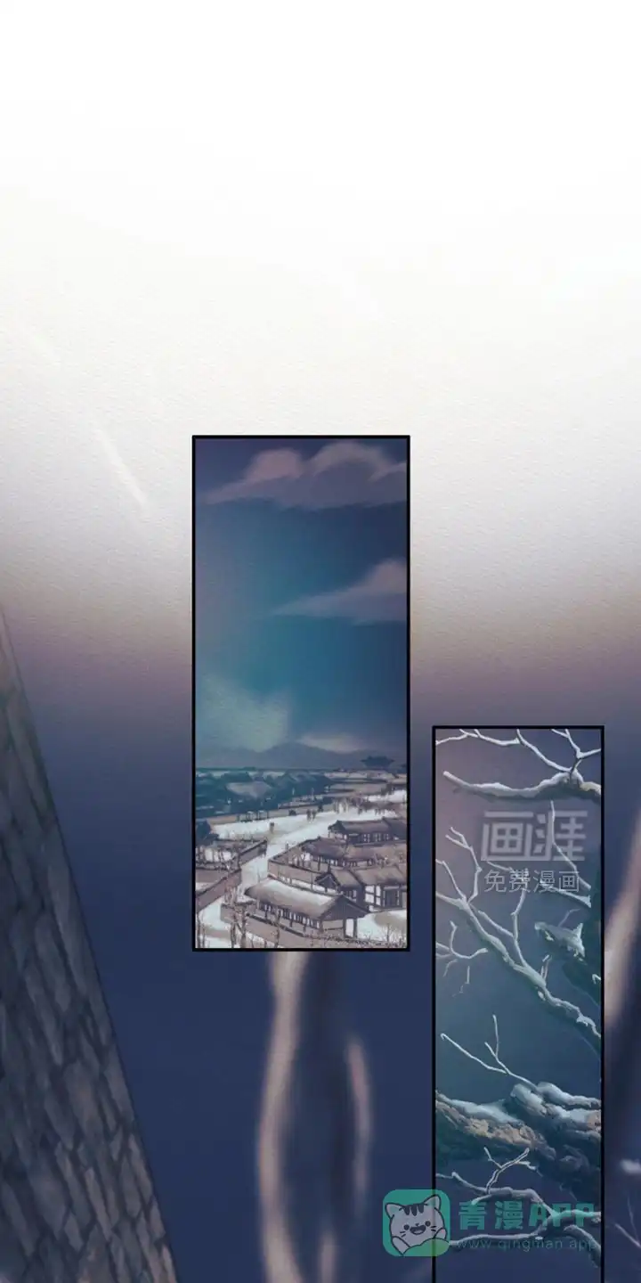 鬼夜曲 第155话 第1页
