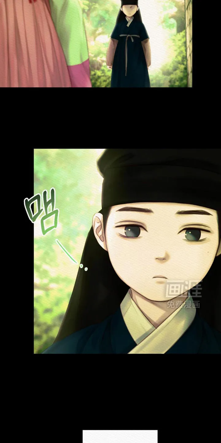 鬼夜曲 第156话 第5页