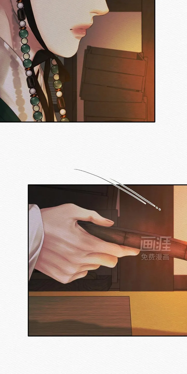 鬼夜曲 第157话 第9页