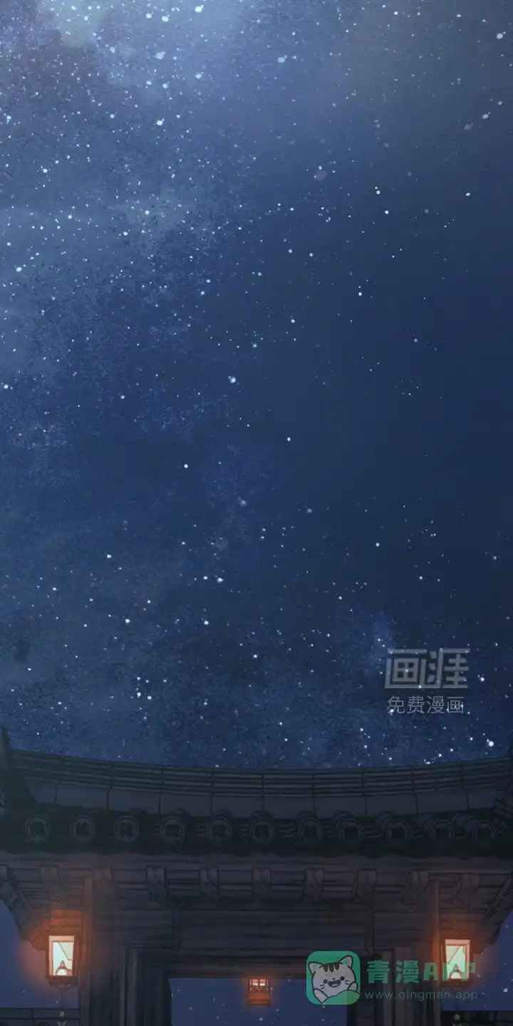鬼夜曲 第157话 第31页