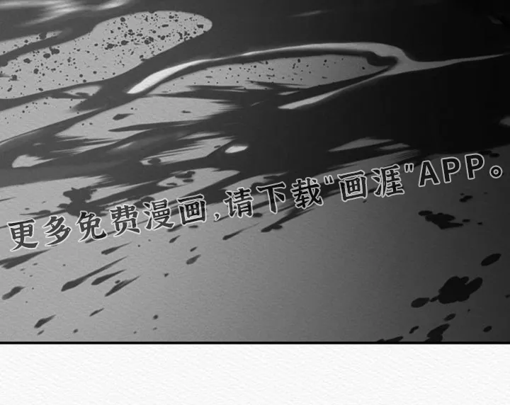 鬼夜曲 第158话 第37页