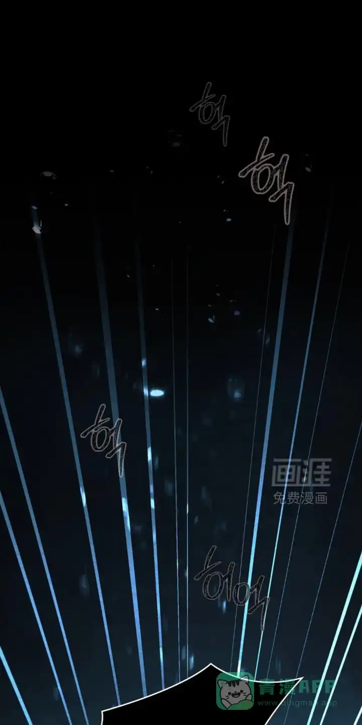 鬼夜曲 第159话 第1页