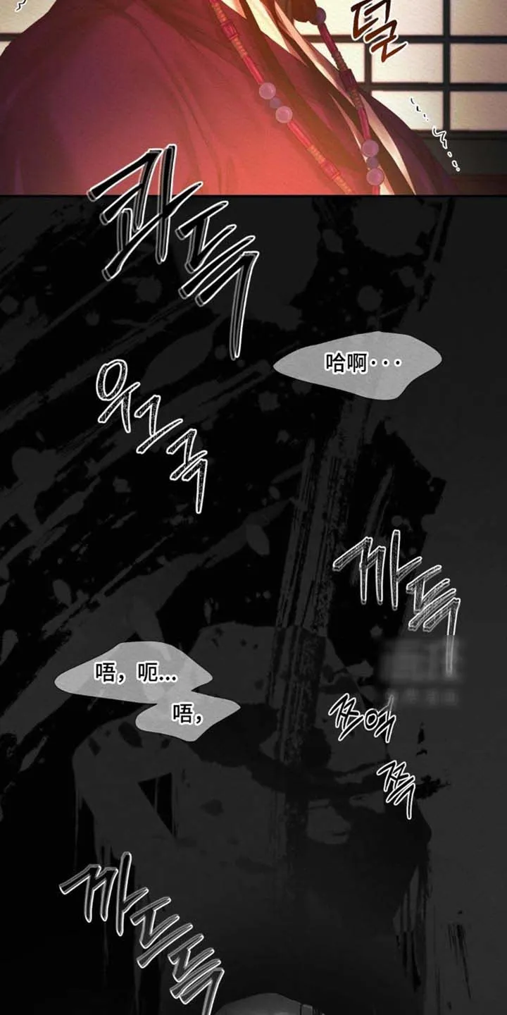 鬼夜曲 第160话 第3页
