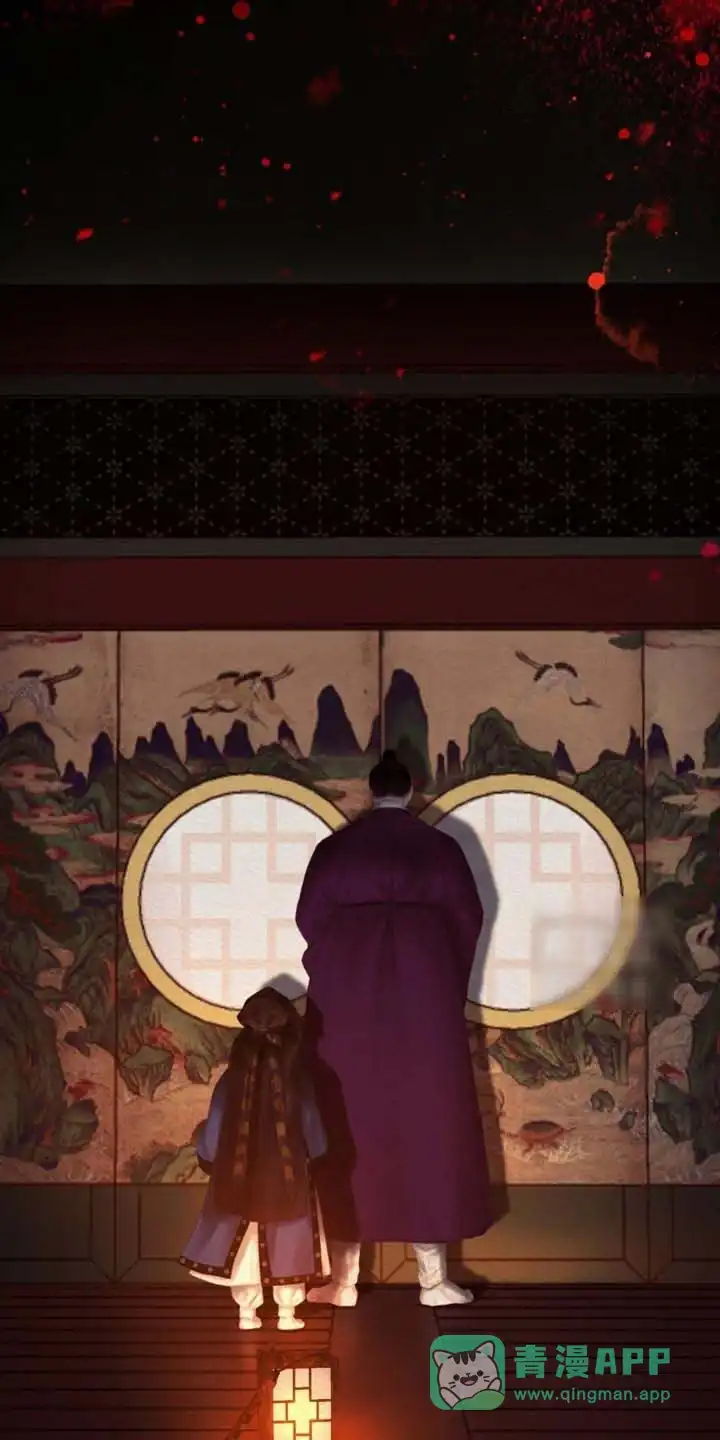 鬼夜曲 第161话 第1页