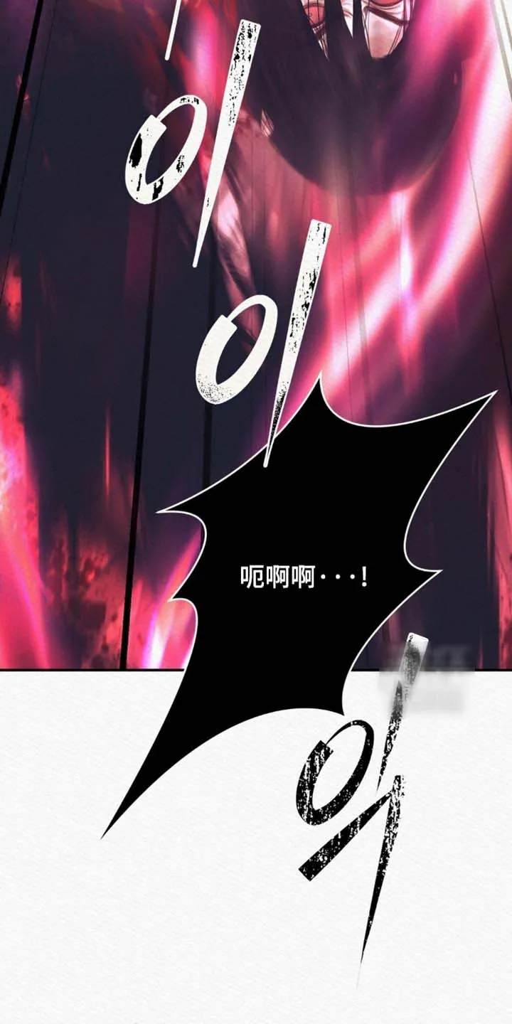 鬼夜曲 第162话 第7页