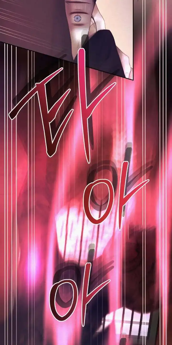 鬼夜曲 第163话 第13页
