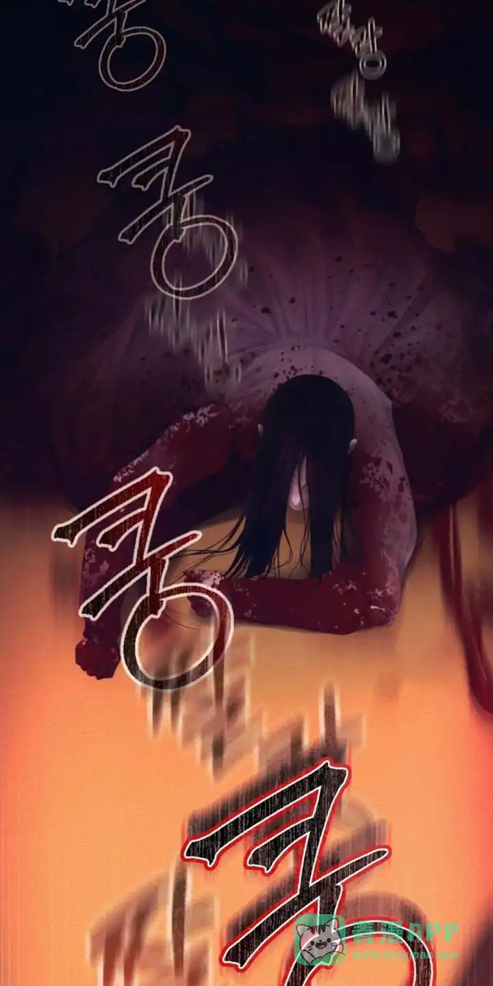 鬼夜曲 第163话 第26页