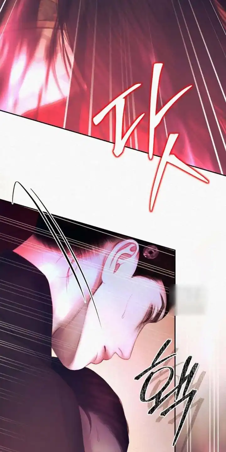 鬼夜曲 第163话 第12页