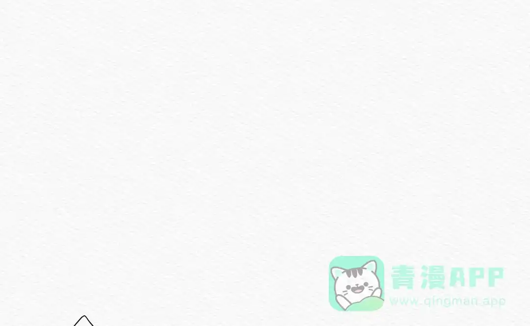 鬼夜曲 第33话 第1页