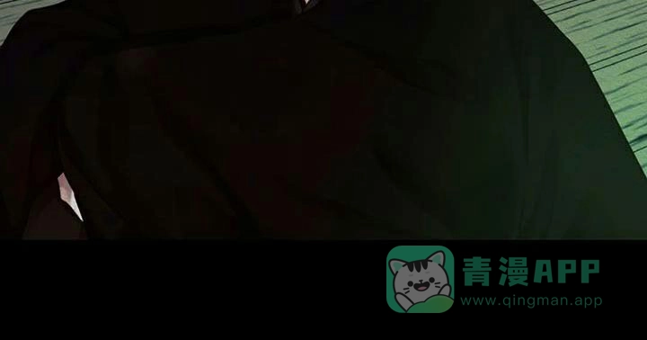 鬼夜曲 第67话 第6页