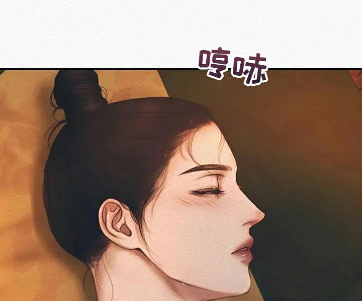 鬼夜曲 第68话 第18页