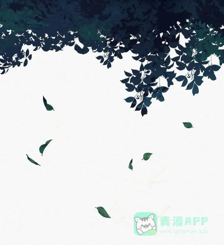 鬼夜曲 第75话 第36页