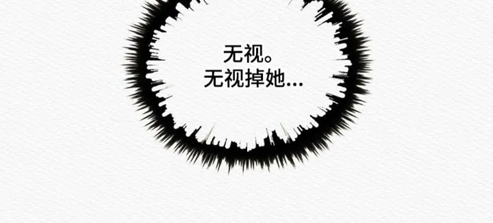 鬼夜曲 第77话 第33页