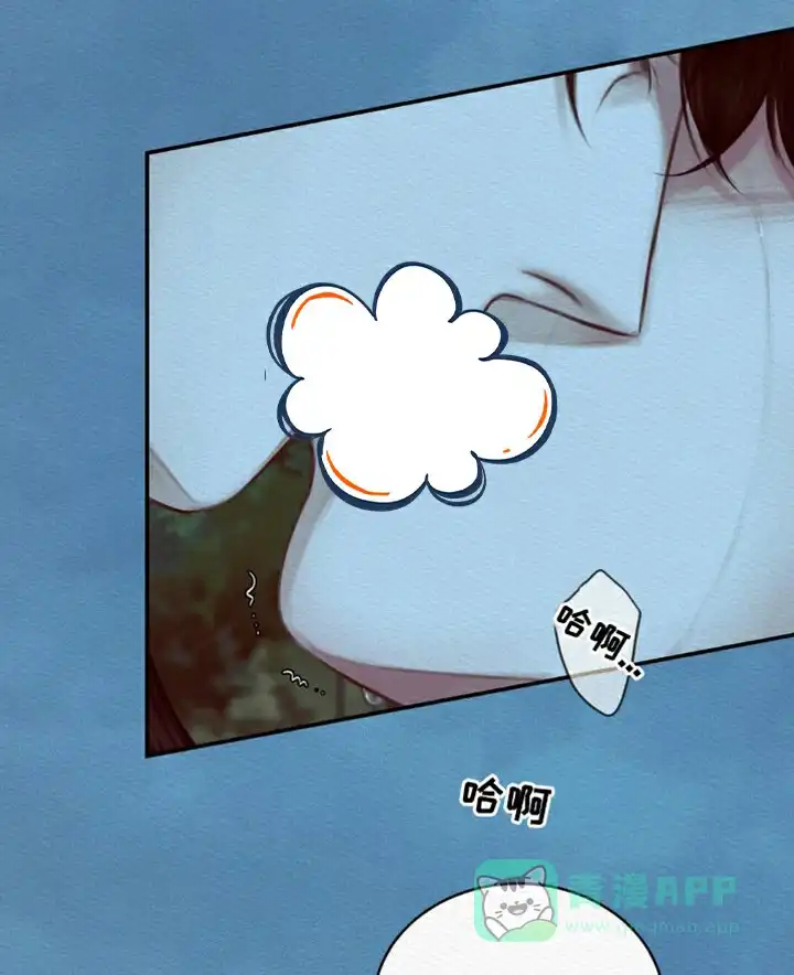 鬼夜曲 第79话 第1页