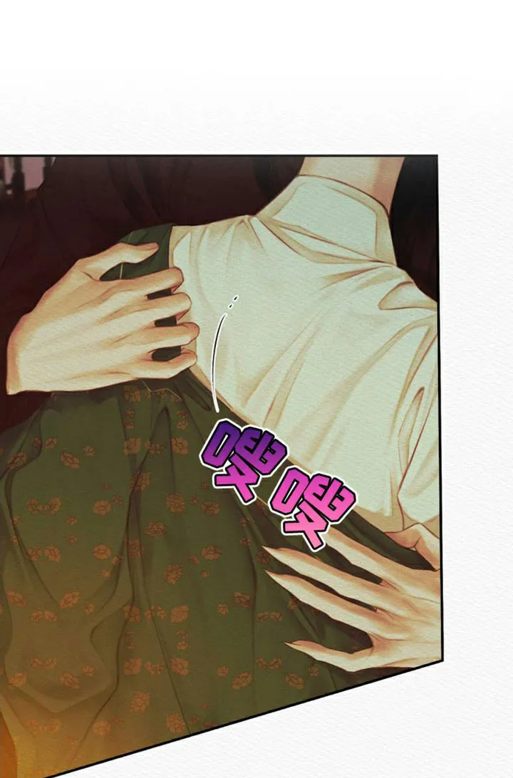 鬼夜曲 第82话 第3页