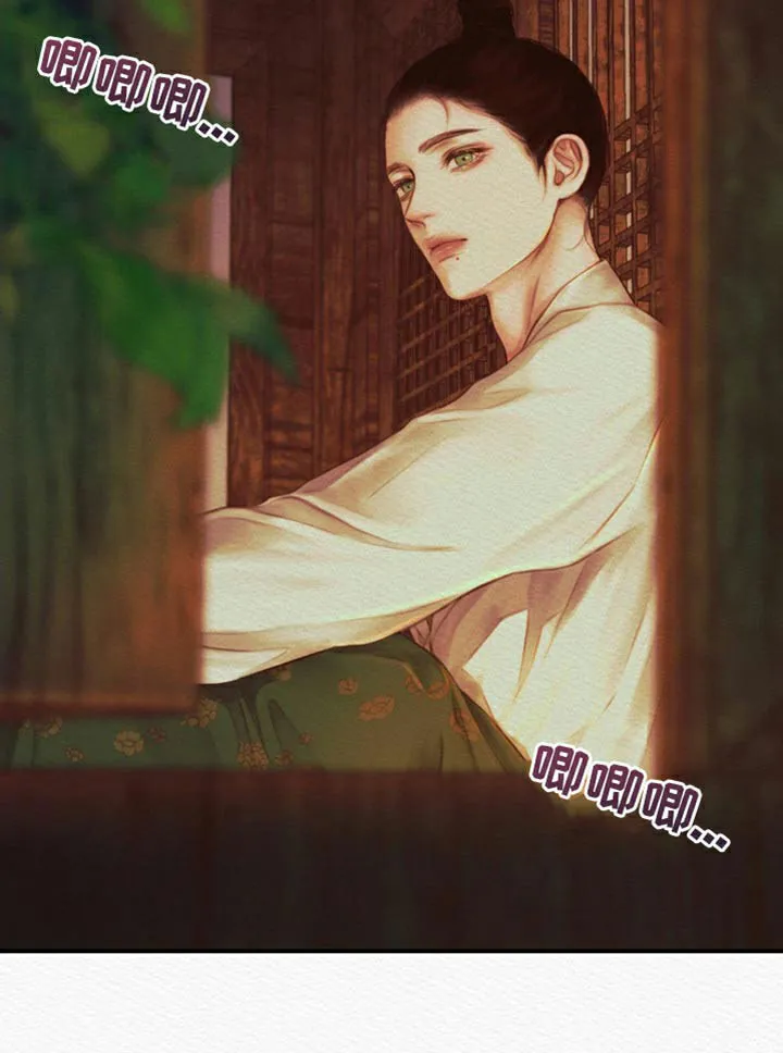 鬼夜曲 第83话 第3页