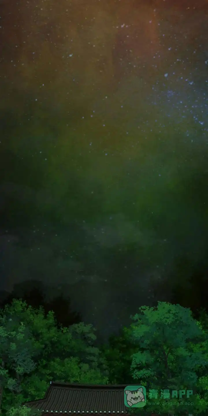 鬼夜曲 第83话 第1页