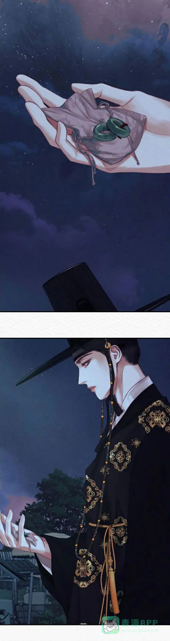 鬼夜曲 第88话 第21页
