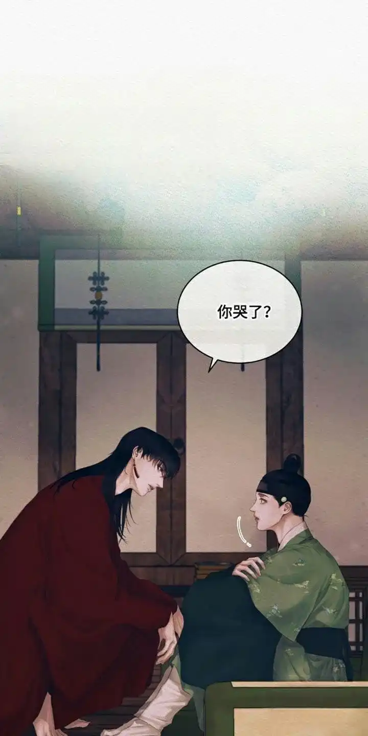 鬼夜曲 第99话 第15页