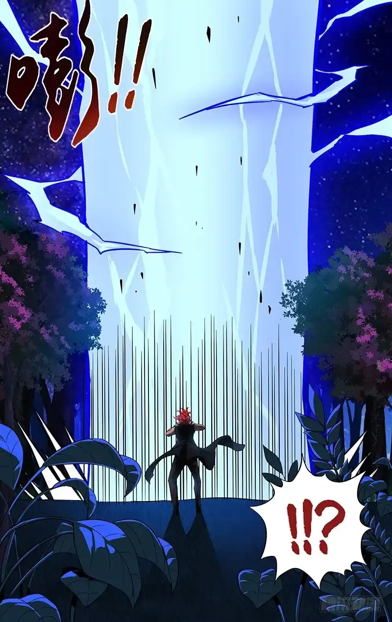 《鬼影神探》第101话（新的影能力？） 第5页