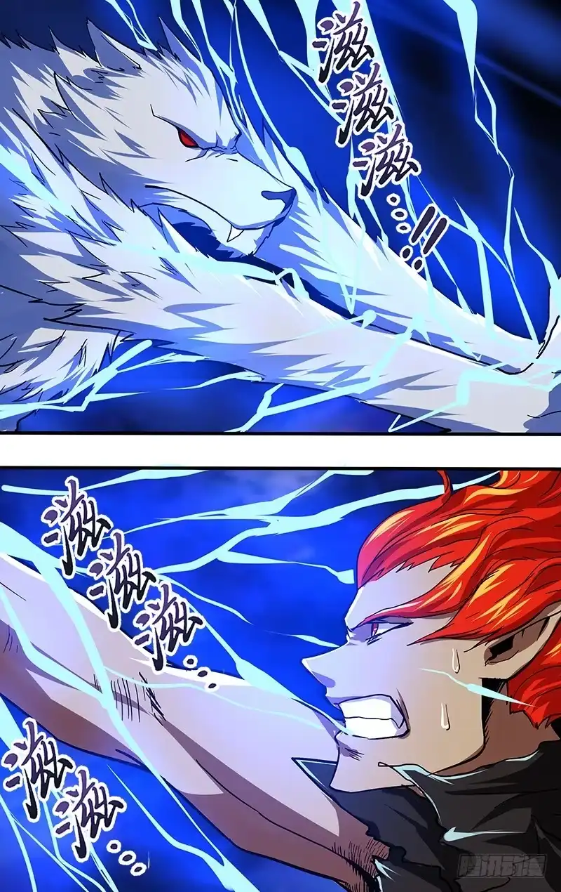 《鬼影神探》第101话（新的影能力？） 第8页
