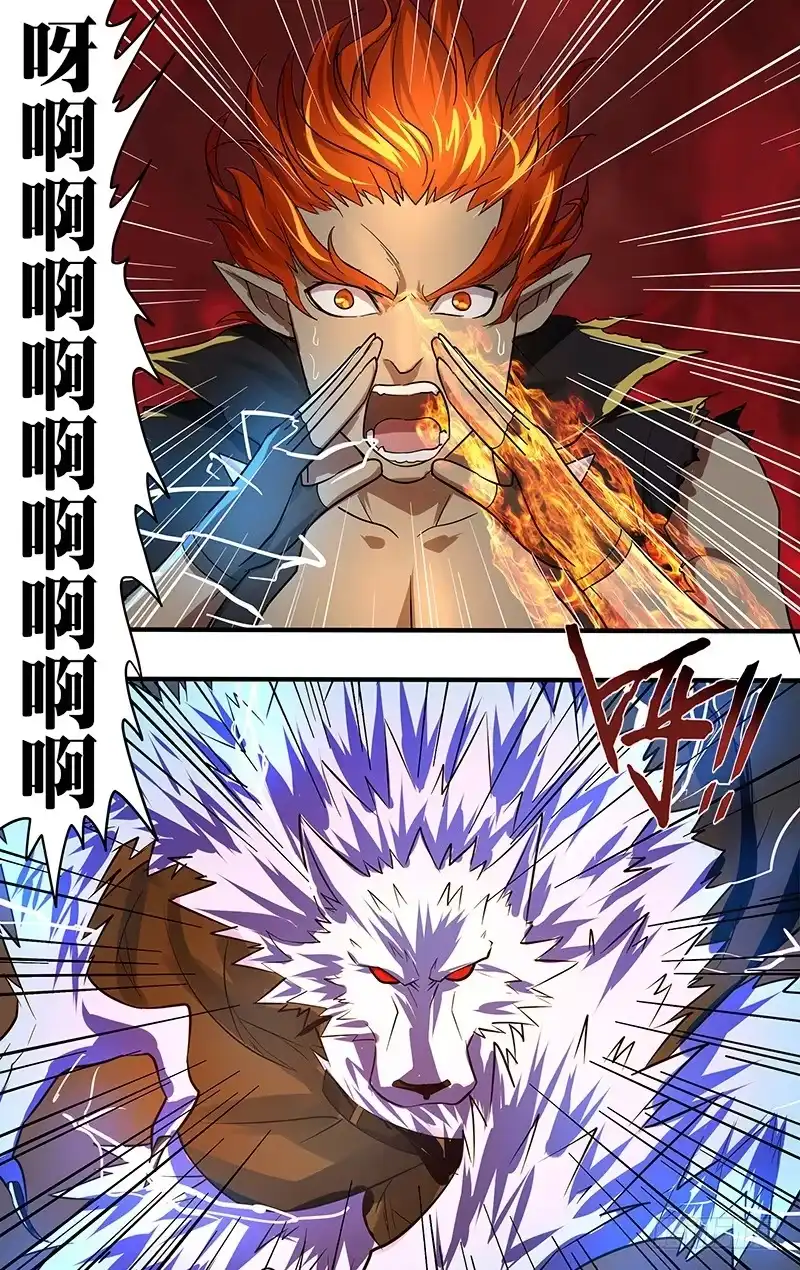 《鬼影神探》第104话（终极绝招） 第7页
