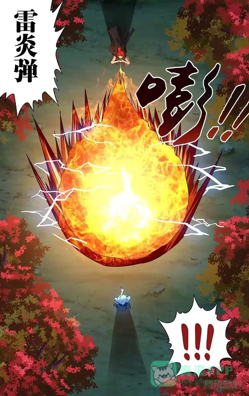 《鬼影神探》第104话（终极绝招） 第6页