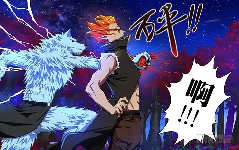 《鬼影神探》第105话（同归于尽） 第5页