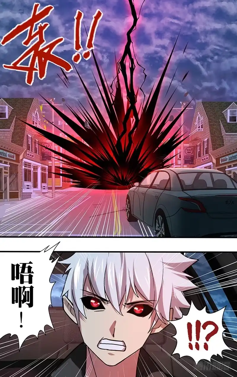 《鬼影神探》第114话（不祥预感） 第4页