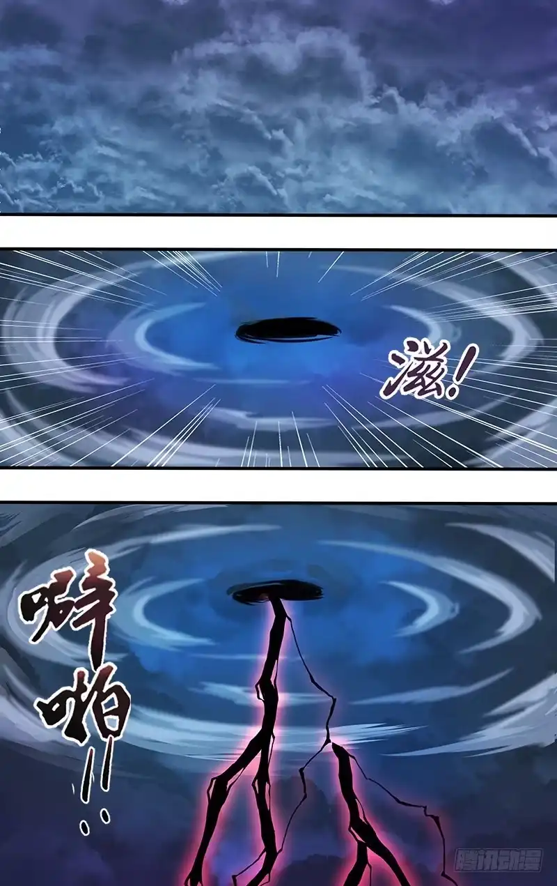 《鬼影神探》第114话（不祥预感） 第3页