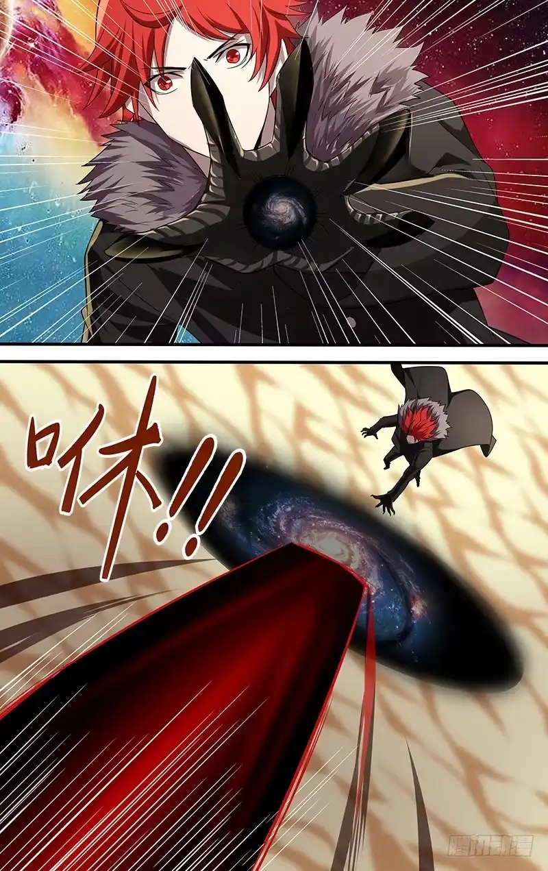 《鬼影神探》第116话（黑龙的实力） 第5页