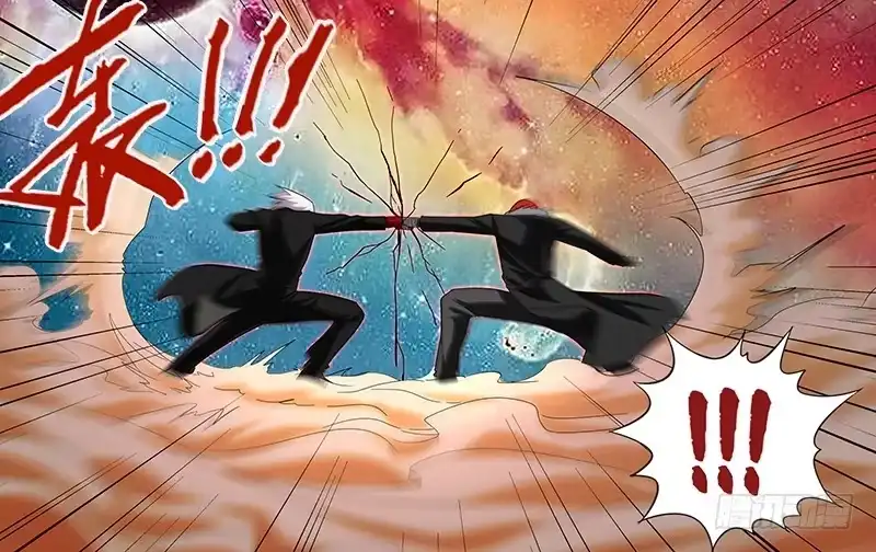 《鬼影神探》第119话（势均力敌） 第4页