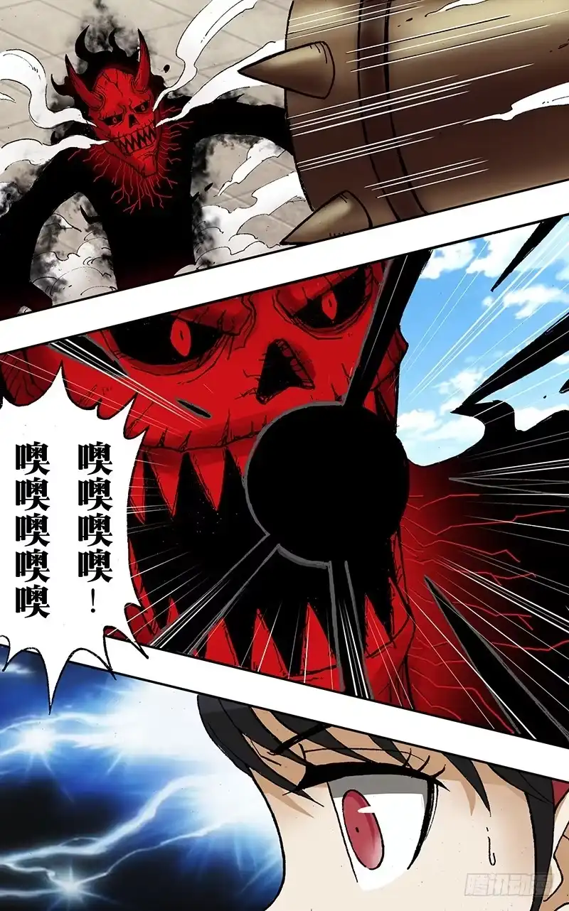 《鬼影神探》第35话（暴走！） 第7页