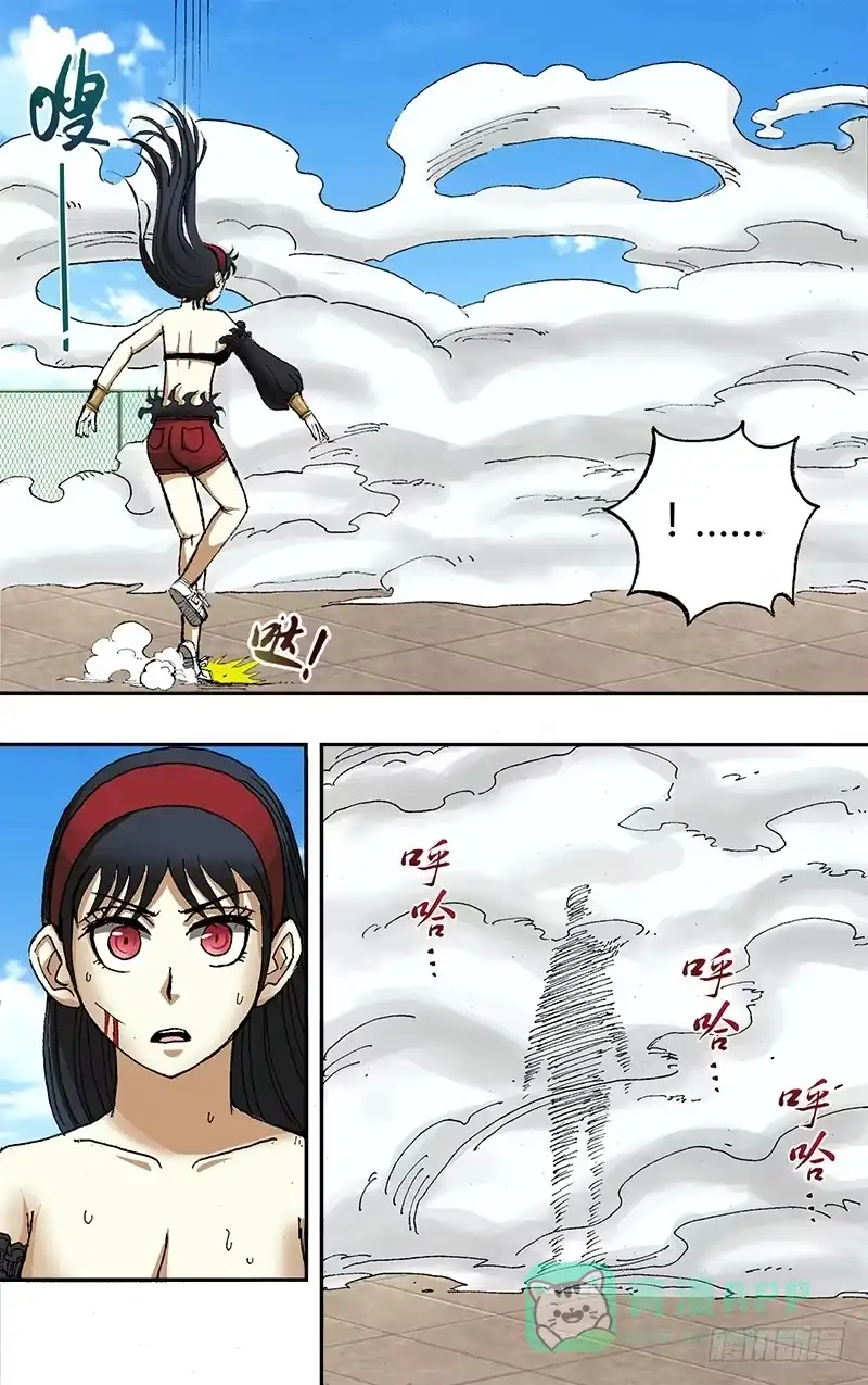 《鬼影神探》第36话（我还不想死) 第1页